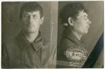 Ершков Иван Николаевич