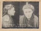Петкевич Тамара Владиславовна (Владимировна)
