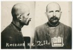Киселев Николай Капитонович