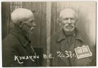 Кунякин Василий Ефимович