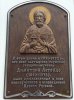 Легейдо Димитрий Константинович