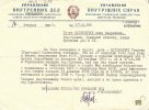 Катеринчук Григорий Семенович