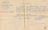 Катеринчук Григорий Семенович