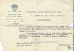 Пищугин Иван Парфенович