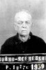 Войно-Ясенецкий Валентин Феликсович