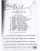 Патрикеев Борис Александрович