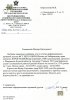 Коростелев Федор Сергеевич