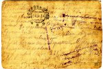 Открытка из германского плена декабрь 1917 года.
