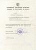 Новодворская Валерия Ильинична