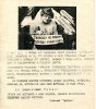 Новодворская Валерия Ильинична