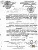 Гинзбург Евгения Семеновна (Соломоновна)