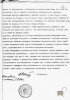 Гинзбург Евгения Семеновна (Соломоновна)