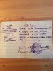 справка об окончании Педагогического института Дмитренко Г.И.