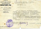 Абаринов Михаил Ильич