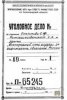 Платонов Сергей Федорович