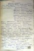 Калниньш Александр Паулович