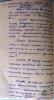 Калниньш Александр Паулович