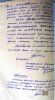 Калниньш Александр Паулович