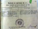 Калниньш Александр Паулович