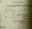 Калниньш Александр Паулович