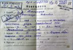 Калниньш Александр Паулович