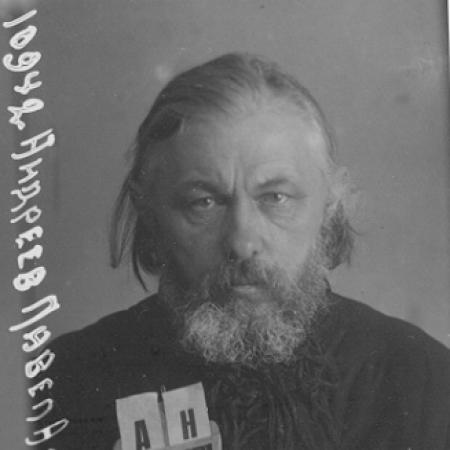 Андреев Павел Аркадьевич