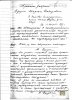 Ефуни Наум Давидович