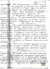 Ефуни Наум Давидович