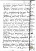 Ефуни Наум Давидович