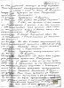 Ефуни Наум Давидович