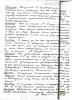 Ефуни Наум Давидович