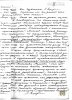Ефуни Наум Давидович
