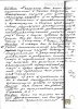 Ефуни Наум Давидович