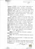 Ефуни Наум Давидович
