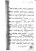 Ефуни Наум Давидович