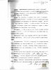 Ефуни Наум Давидович