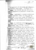 Ефуни Наум Давидович