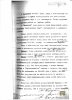 Ефуни Наум Давидович