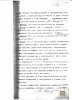 Ефуни Наум Давидович