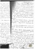 Ефуни Наум Давидович