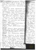 Ефуни Наум Давидович