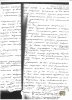Ефуни Наум Давидович