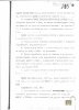 Ефуни Наум Давидович