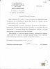 Ефуни Наум Давидович