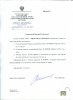 Ефуни Наум Давидович
