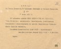 Ефуни Наум Давидович