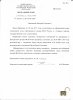 Ефуни Вера Сергеевна