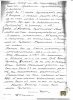 Ефуни Вера Сергеевна