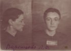 Воронцова Лидия Владимировна