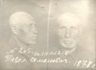 Игнатьев Павел Семенович